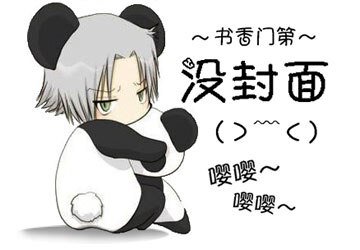 （家教同人）[家教]投降